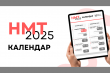 Заставка до матеріалу