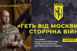 Заставка заходу