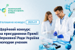 Заставка до матеріалу