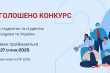 Заставка до матеріалу