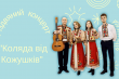 Заставка заходу