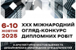 Заставка до матеріалу