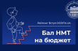 Заставка до матеріалу