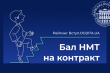 Заставка до матеріалу