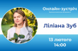 Заставка заходу