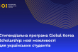 Заставка до матеріалу