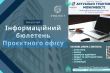 Заставка до матеріалу
