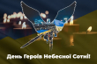 Заставка до матеріалу