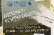 Заставка до матеріалу