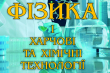 Фрагмент обкладинки книжки