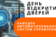 Фрагмент заставки заходу