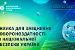 Заставка до матеріалу