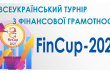 Фрагмент заставки заходу