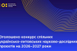 Заставка до матеріалу
