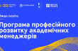Заставка до матеріалу