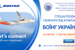 Заставка програми