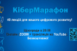 Заставка до заходу