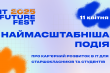 Заставка заходу