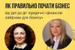 Фрагмент афіші заходу