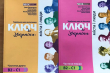 Книги МІОКу