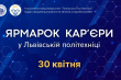 Заставка заходу