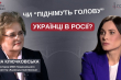 Скріншот з відеозапису