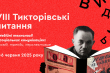 Заставка заходу