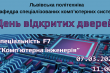 Фрагмент заставки заходу