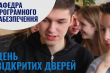 Фрагмент афіші заходу