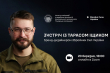 Заставка заходу