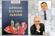 Заставка до заходу