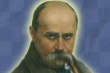 Заставка до матеріалу