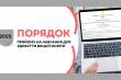 Заставка до матеріалу