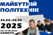 Фрагмент заставки заходу