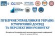 Заставка до матеріалу