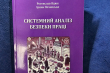 Обкладинка видання