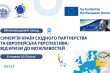 Заставка заходу