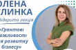 Фрагмент афіші заходу