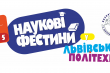 Заставка до матеріалу