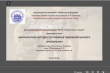 Скріншот з онлайн-конференції