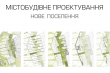 Обкладинка книжки