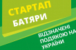 Заставка до матеріалу