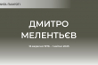 Заставка до матеріалу