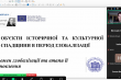 Скріншот з онлайн-курсу