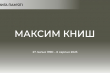 Заставка до матеріалу