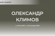 Заставка до матеріалу