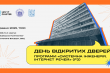 Заставка заходу