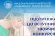 Заставка до курсів