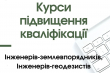 Заставка до матеріалу