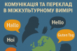 Фрагмент заставки заходу